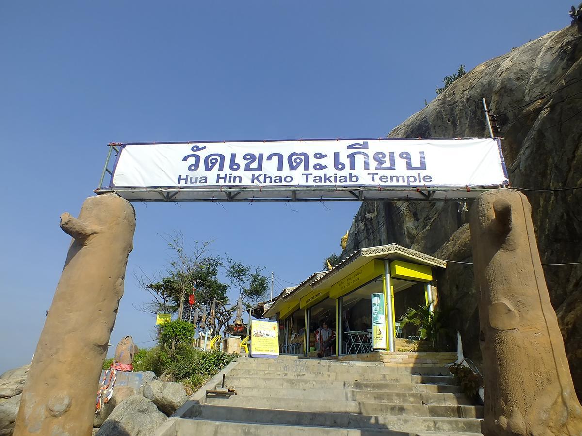 My Resort Hua Hin F504 Dış mekan fotoğraf